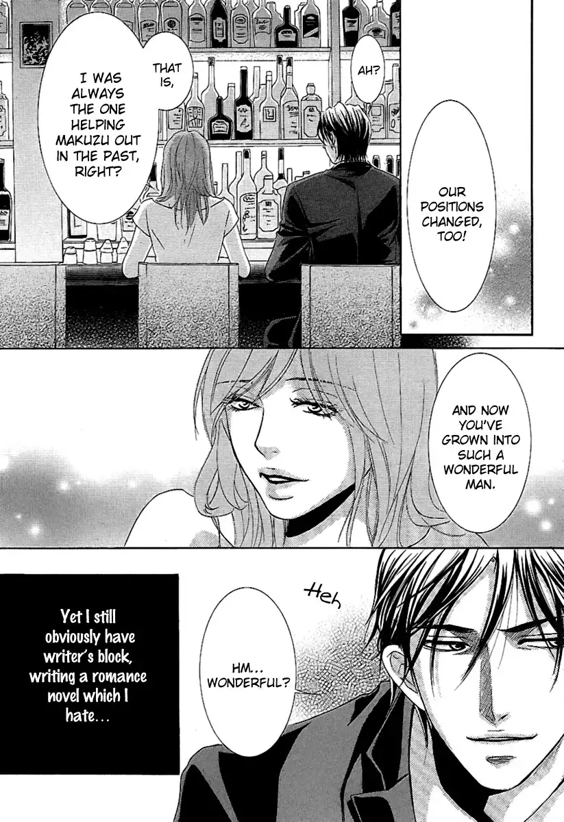 Kore wa Koi no Hanashi Chapter 13 8